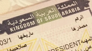 تغيير مفاجئ 2500% زيادة في رسوم التأشيرة العائلية بالسعودية